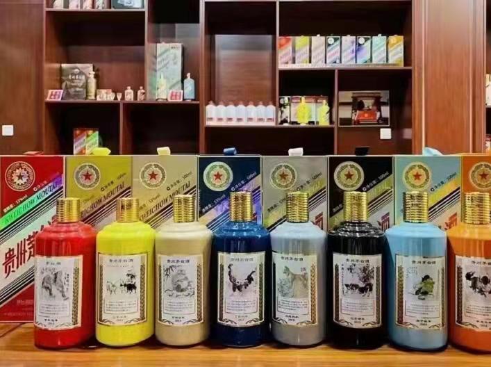 厚街镇生肖酒回收